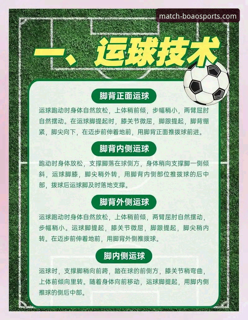 博澳体育是正规平台吗 博澳体育平台正规性深度解析与使用操作教程