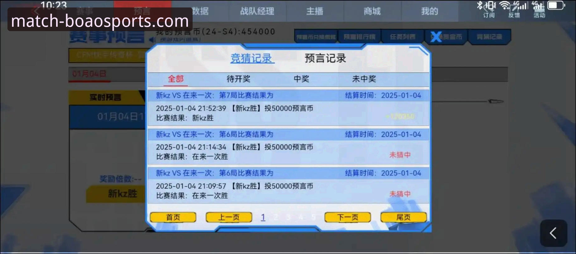 实战派分享：在博澳体育平台，体育竞猜分析怎么样才能提升胜率？